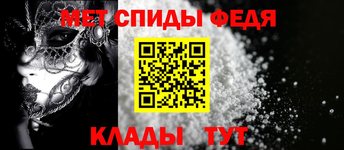 АМФЕТАМИН  Вход с VPN  Бугульма  АМФ Premium 