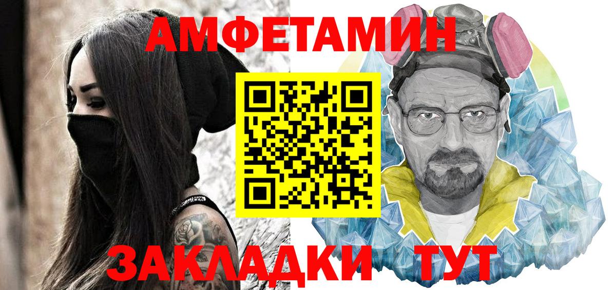 АМФ VHQ Бугульма