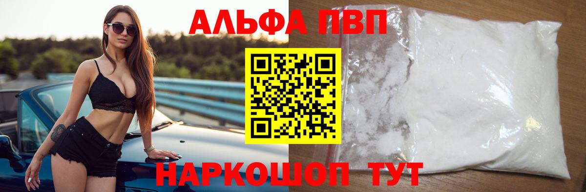 А ПВП Соль Бугульма