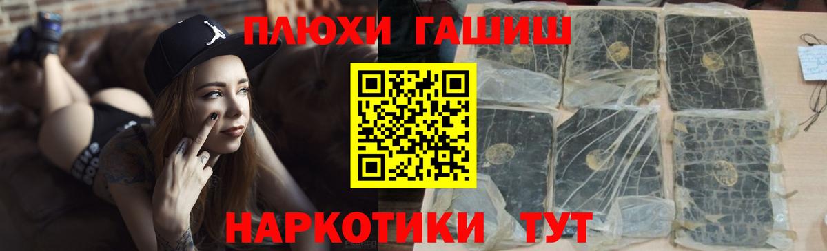 Бугульма  ГАШИШ AMNESIA HAZE  Вход с VPN  ГАШ  Гашиш индика сатива 