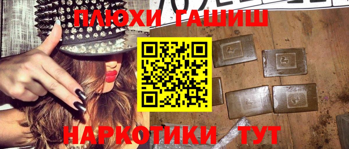 ГАШ ice o lator Бугульма