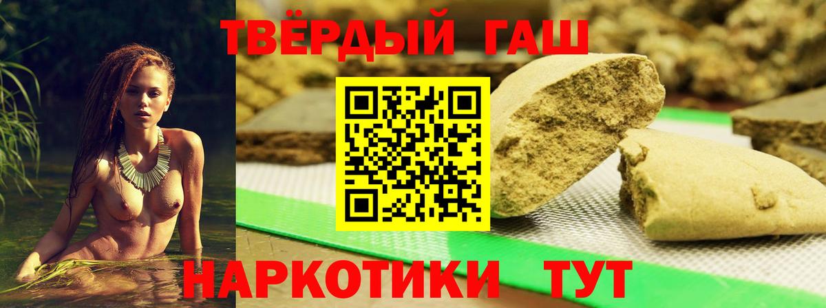 Cocaine  Вход с VPN  Метамфетамин  Мефедрон   ГАШ  Мефедрон  Бугульма  Бошки Шишки 