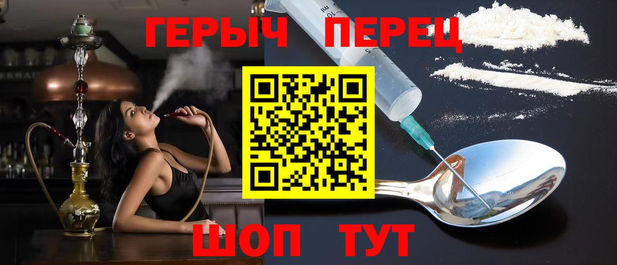ГЕРОИН хмурый  Вход с VPN  Бугульма 