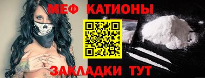 мяу мяу мука Апшеронск