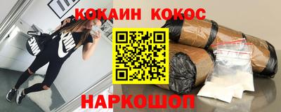 мяу мяу мука Апшеронск