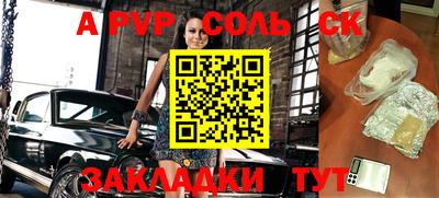 мяу мяу мука Апшеронск