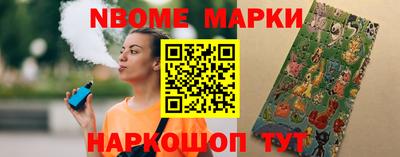круглые Апрелевка