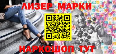 мяу мяу мука Апшеронск