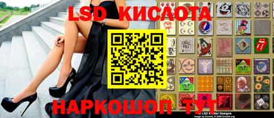 круглые Апрелевка
