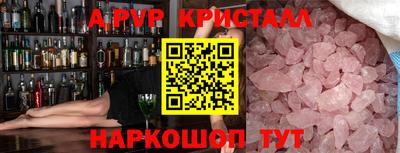 круглые Апрелевка