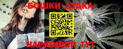 дурь Аргун