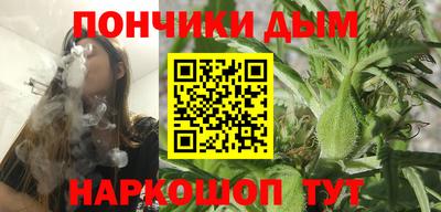 круглые Апрелевка