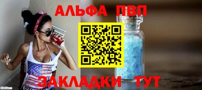 круглые Апрелевка