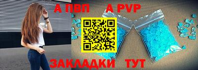 круглые Апрелевка