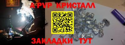 дурь Аргун