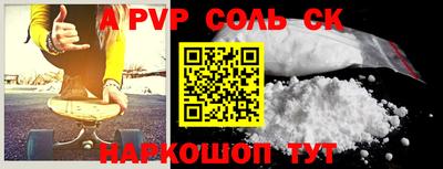 круглые Апрелевка