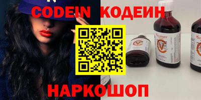 мяу мяу мука Апшеронск