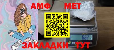 мяу мяу мука Апшеронск