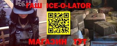 круглые Апрелевка
