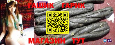 бошки Бузулук