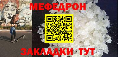 мяу мяу мука Апшеронск