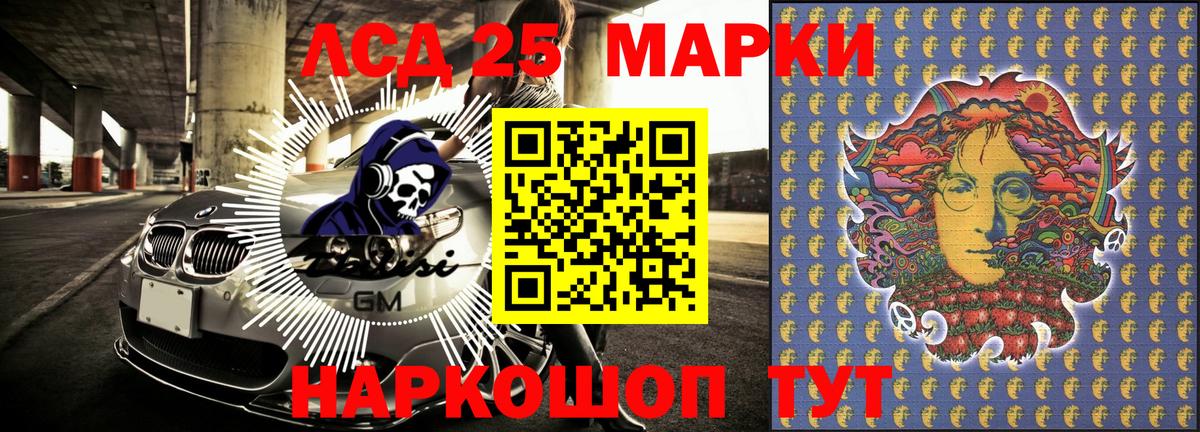 Бугульма  Марки N-bome 1500мкг  дарнет шоп  Марки NBOMe  Вход с VPN  Марки N-bome 1500мкг 