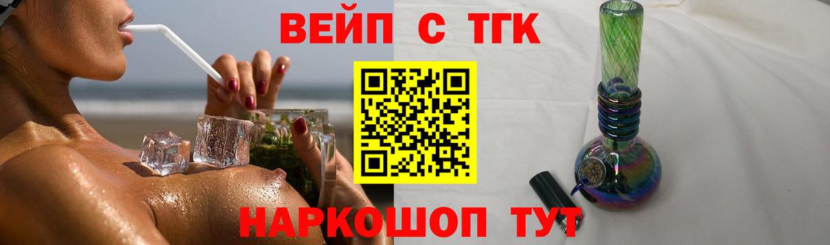 ТГК вейп с тгк  цена наркотик  Бугульма  Вход с VPN  Дистиллят ТГК Wax 