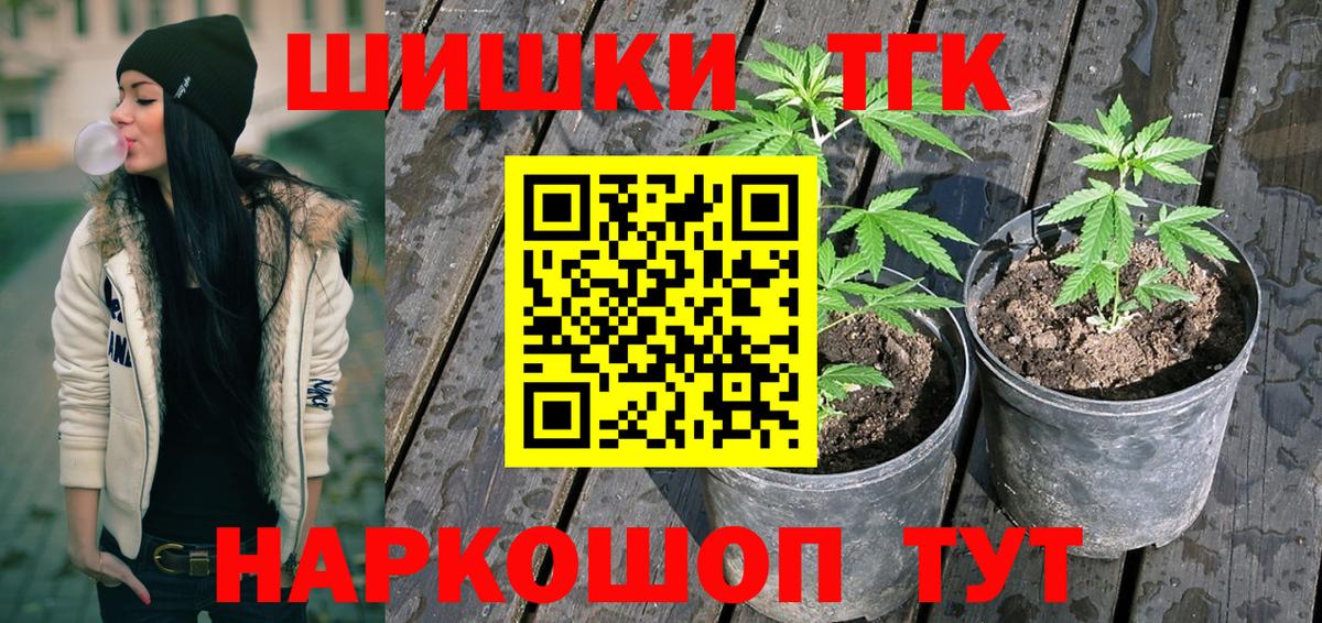 Бугульма  Бошки марихуана конопля  Шишки марихуана THC 21%  Конопля SATIVA & INDICA  Вход с VPN  Канабис сатива 